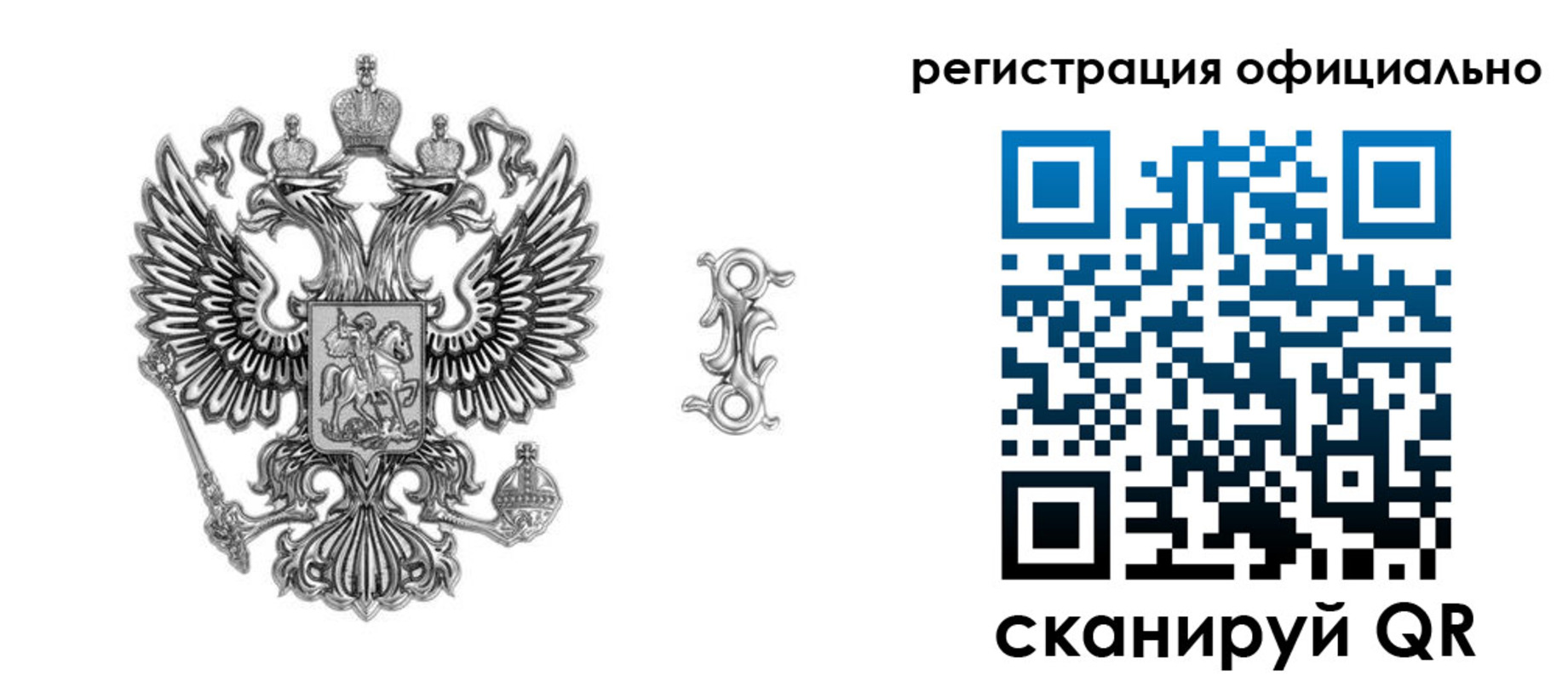 временная регистрация собственник в Гулькевичах