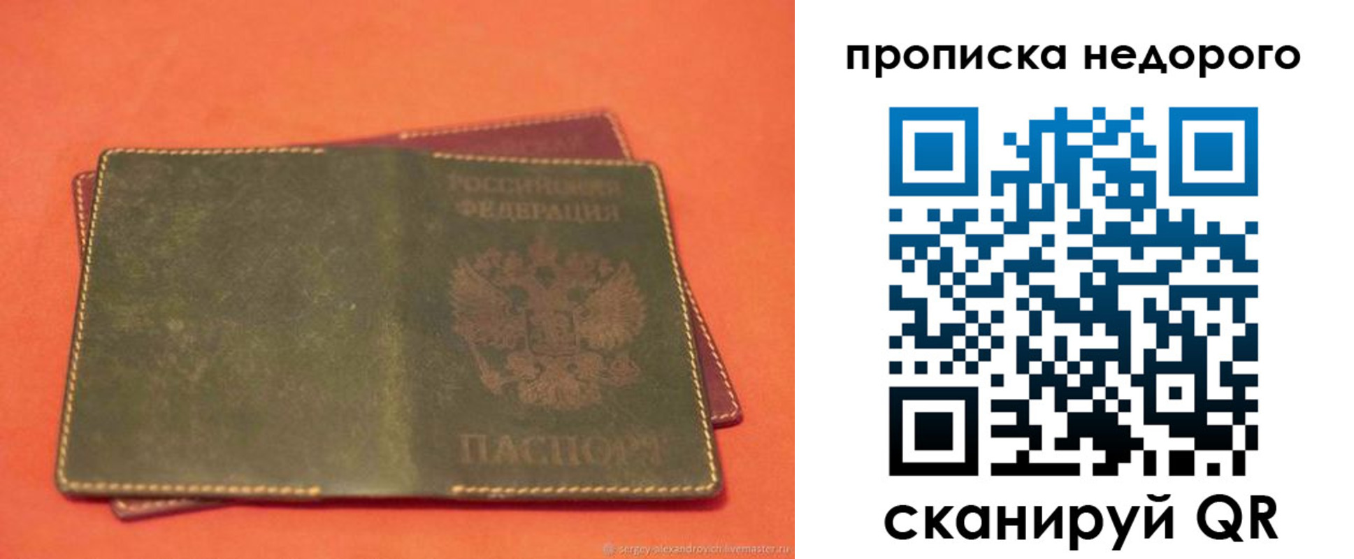 миграционный учет в Гулькевичах